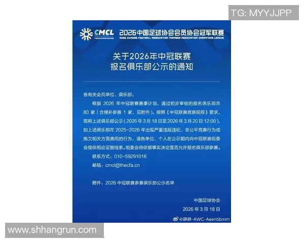 广州白云山足球俱乐部奋勇争先全力冲击新赛季目标与梦想 广州白云山足球俱乐部奋勇争先全力冲击新赛季目标与梦想
