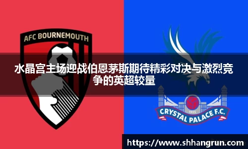 永盈彩票官网
